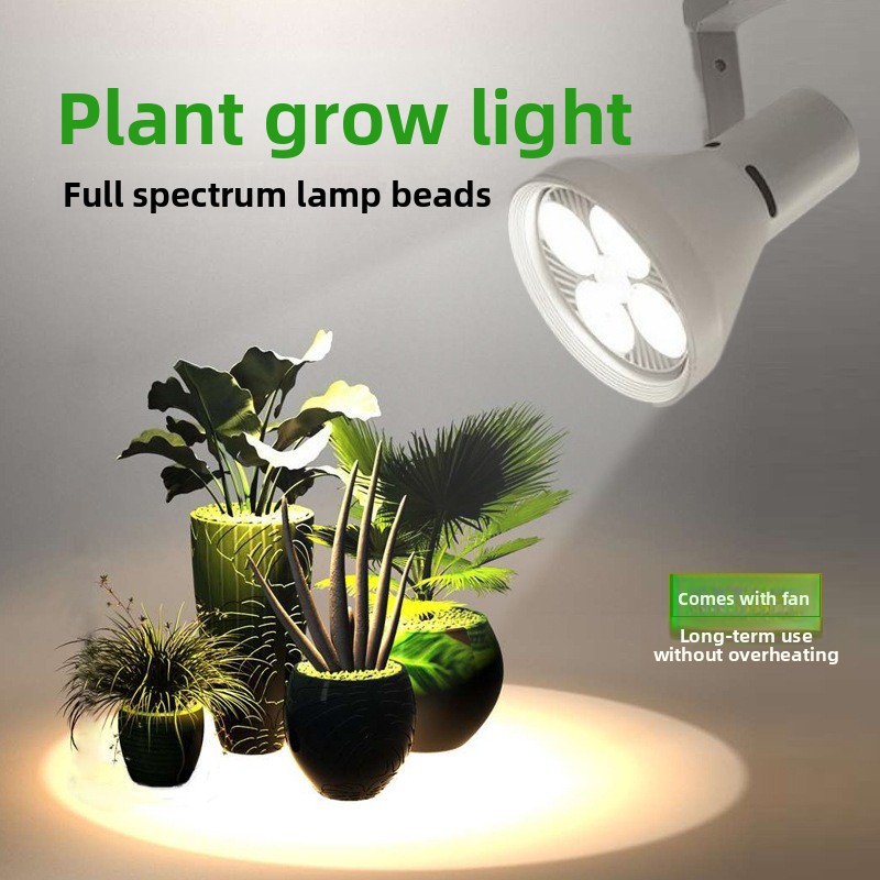Full Spectrum Track Grow Lamp  - đánh giá và giá Plant Grow Light Full Spectrum