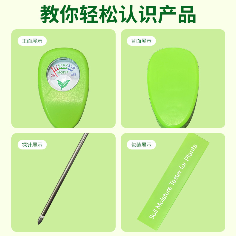 Soil Water Content Monitor Moi - đánh giá và giá Plant Sensor